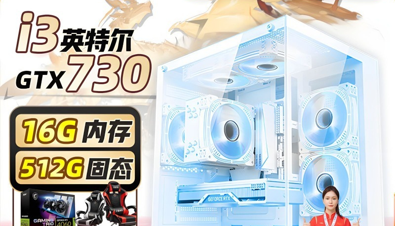 Computadora de escritorio comp - Pc Gaming Prebuilt reseña y precio