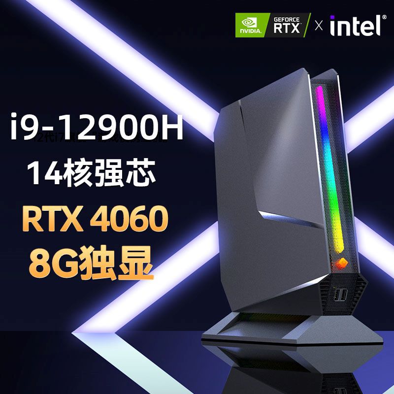 Pc para juegos I9 12900H RTX40 - Pc Gaming Prebuilt reseña y precio
