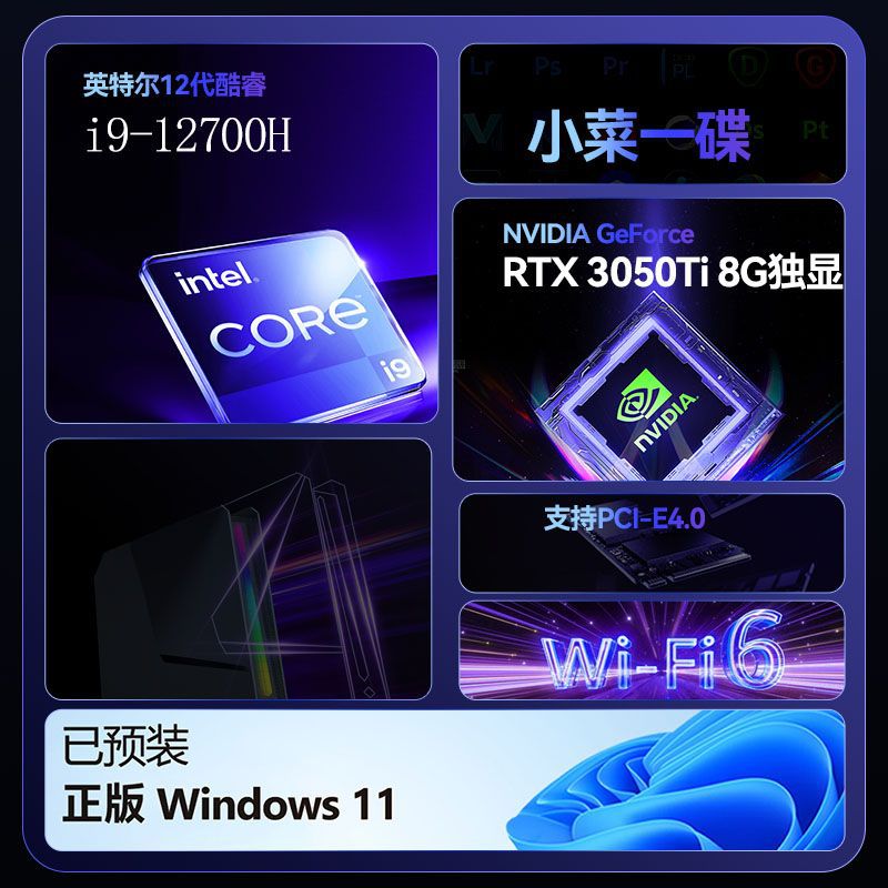 Pc para juegos I9 12900H RTX40 - Pc Gaming Prebuilt reseña y precio